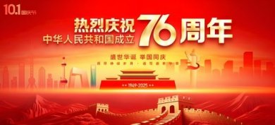 ʢ����������ר�ⱨ�� �������˰˷���λһ�崴ʼ�� ������