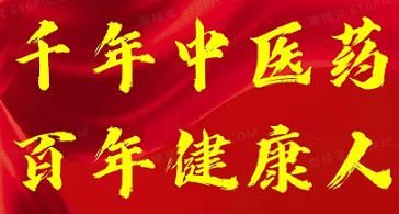 ǧ��᪻ƴ�н�� һ����ҽ���������������ҵĴ�ҽ֮·��ʹ������