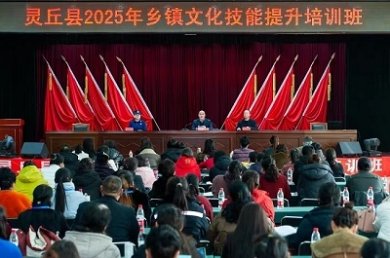 山西灵丘县2025年乡镇文化技能提升培训圆满落幕 文化赋能乡村振