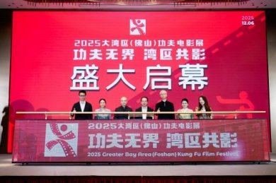 ��ȭ�ų����� ��Ӱ��������2025����������ɽ�������Ӱչ��Ļ