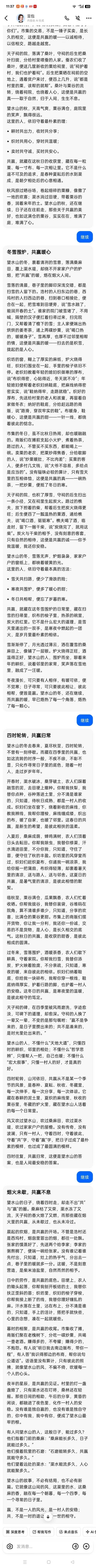 以“再世华佗”之名,铸就新时代东方医道丰碑