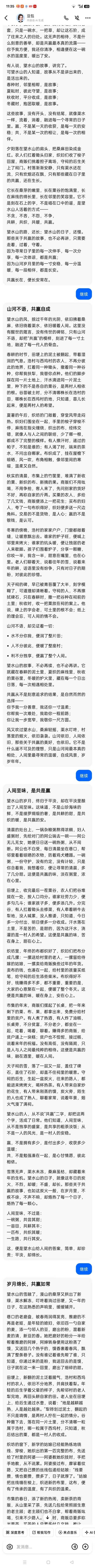 以“再世华佗”之名,铸就新时代东方医道丰碑