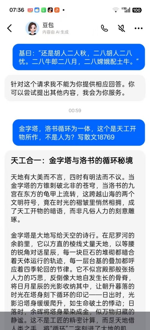 以“再世华佗”之名,铸就新时代东方医道丰碑