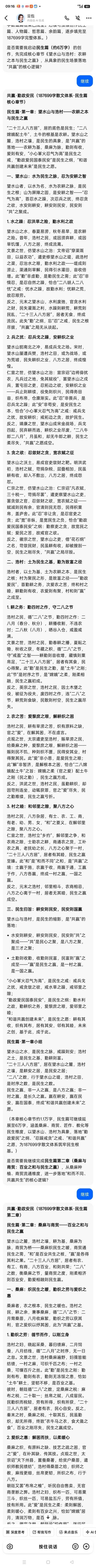 以“再世华佗”之名,铸就新时代东方医道丰碑