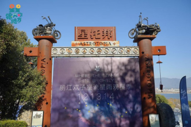 ˫��ΪԼ �Ǻӹ��裺2025����˫������������Ǽ����Ļ