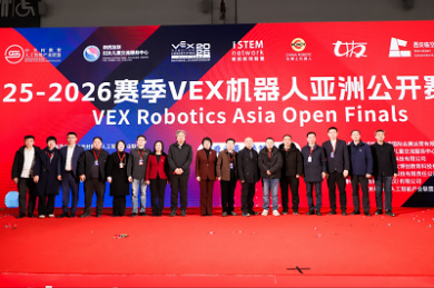 2500科技少年集结西安,VEX机器人亚洲总决赛新年启幕