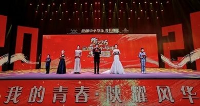 星光璀璨 暖意融融